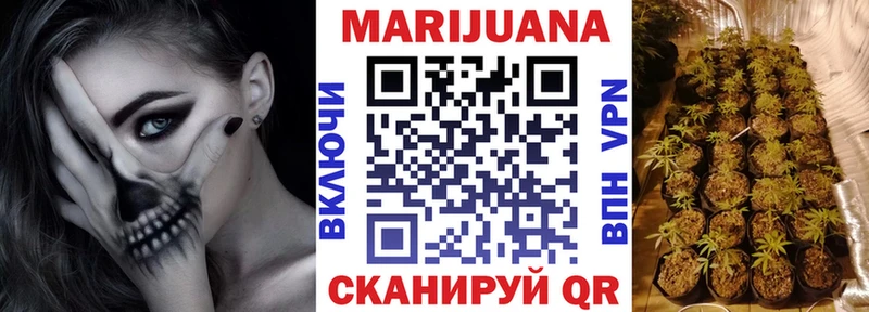 Купить Колпашево Бошки Шишки А ПВП ГАШ