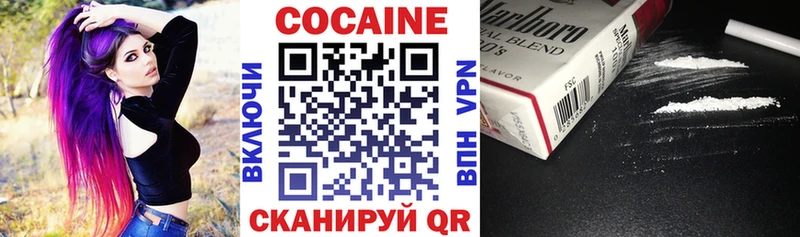 КОКАИН 98% Колпашево