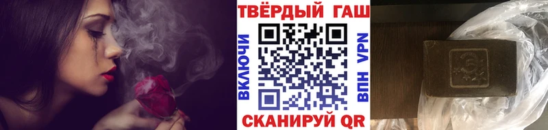 ГАШ индика сатива  хочу наркоту  Колпашево 