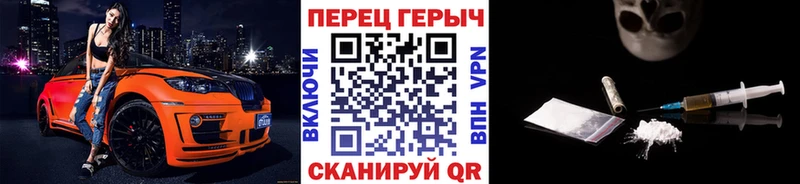 mega   Колпашево  Героин герыч 