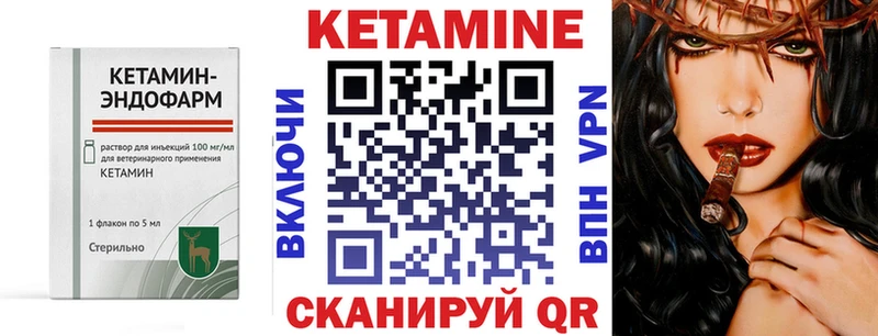 OMG вход  Колпашево  КЕТАМИН VHQ 