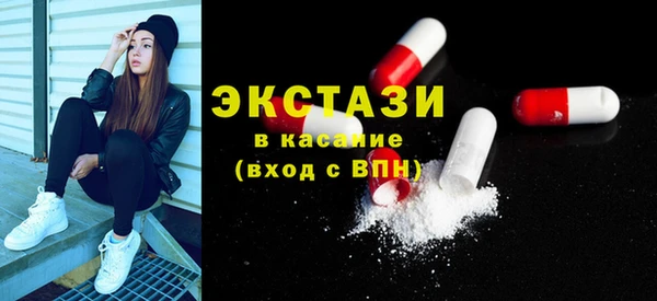 дистиллят марихуана Арсеньев