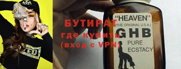 дистиллят марихуана Арсеньев