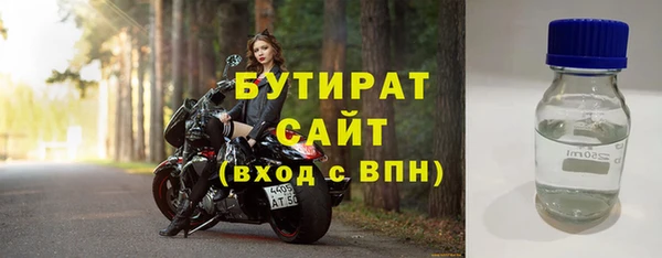 каннабис Богородск