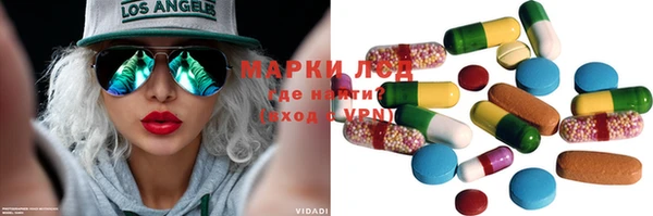 прущая мука Аркадак