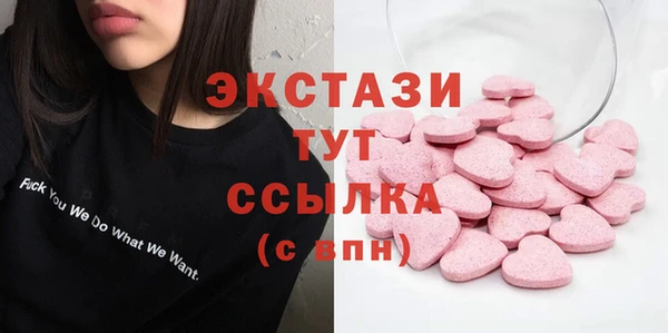 прущая мука Армянск