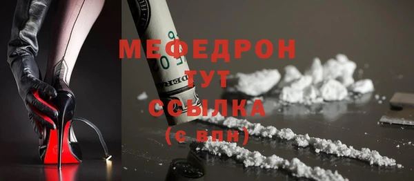 каннабис Богородск