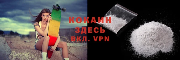 каннабис Богородск