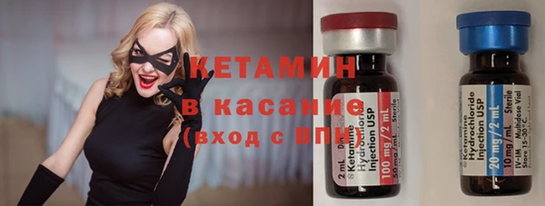 каннабис Богородск