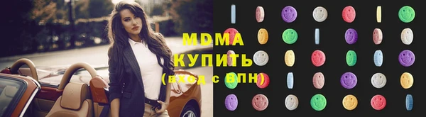 дистиллят марихуана Арсеньев