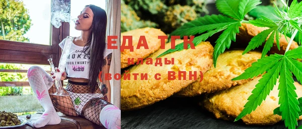 прущая мука Аркадак