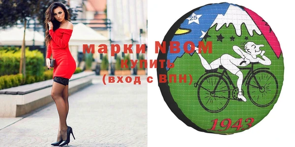 прущая мука Аркадак
