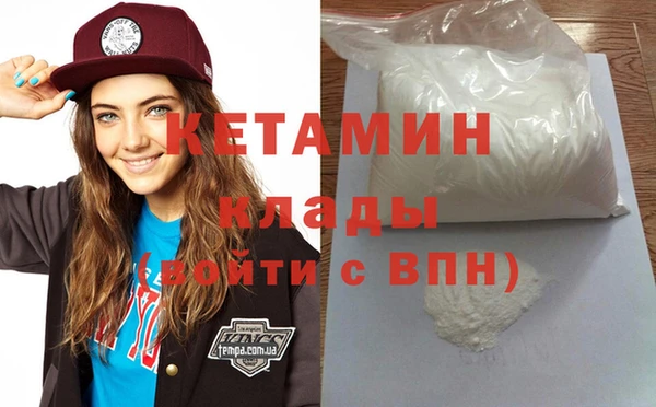 дистиллят марихуана Арсеньев