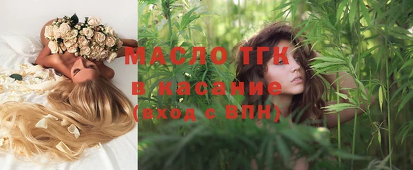 дистиллят марихуана Арсеньев
