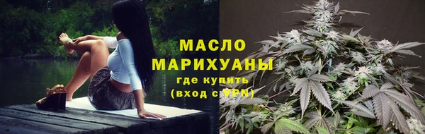 дистиллят марихуана Арсеньев