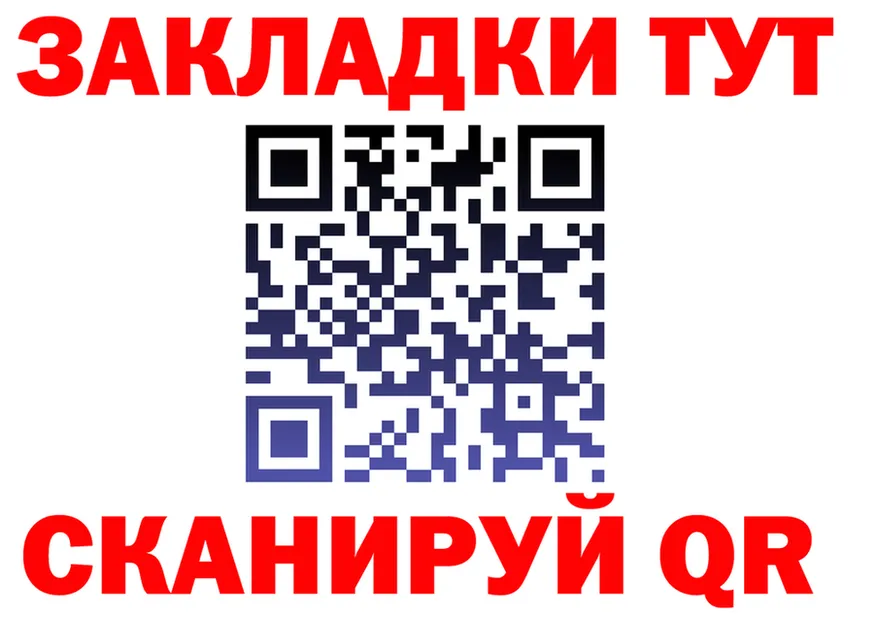 Наркошоп  клад Колпашево