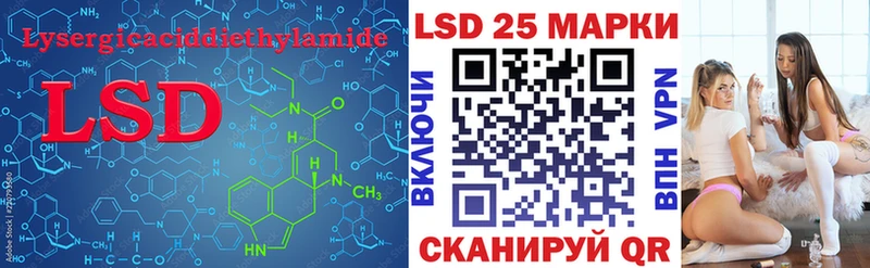 Лсд 25 экстази ecstasy  закладки  Колпашево 
