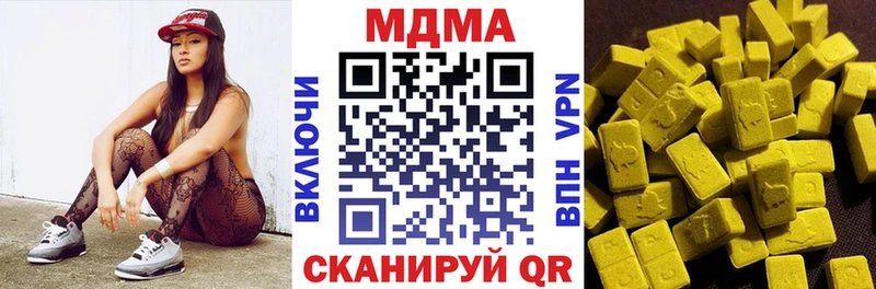 hydra рабочий сайт  Колпашево  МДМА Molly 