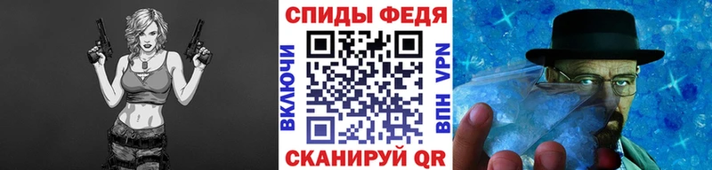 Первитин мет  купить наркотики сайты  Колпашево 